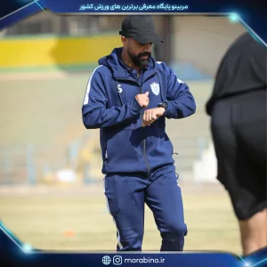 پیمان پیریایی