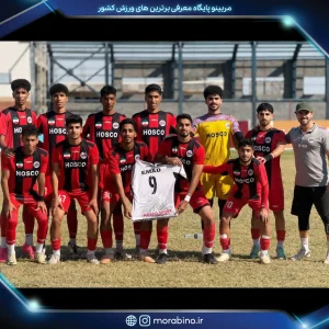 پیمان پیریایی