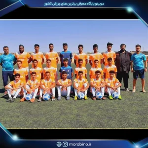 پیمان پیریایی