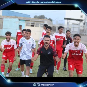 پیمان پیریایی