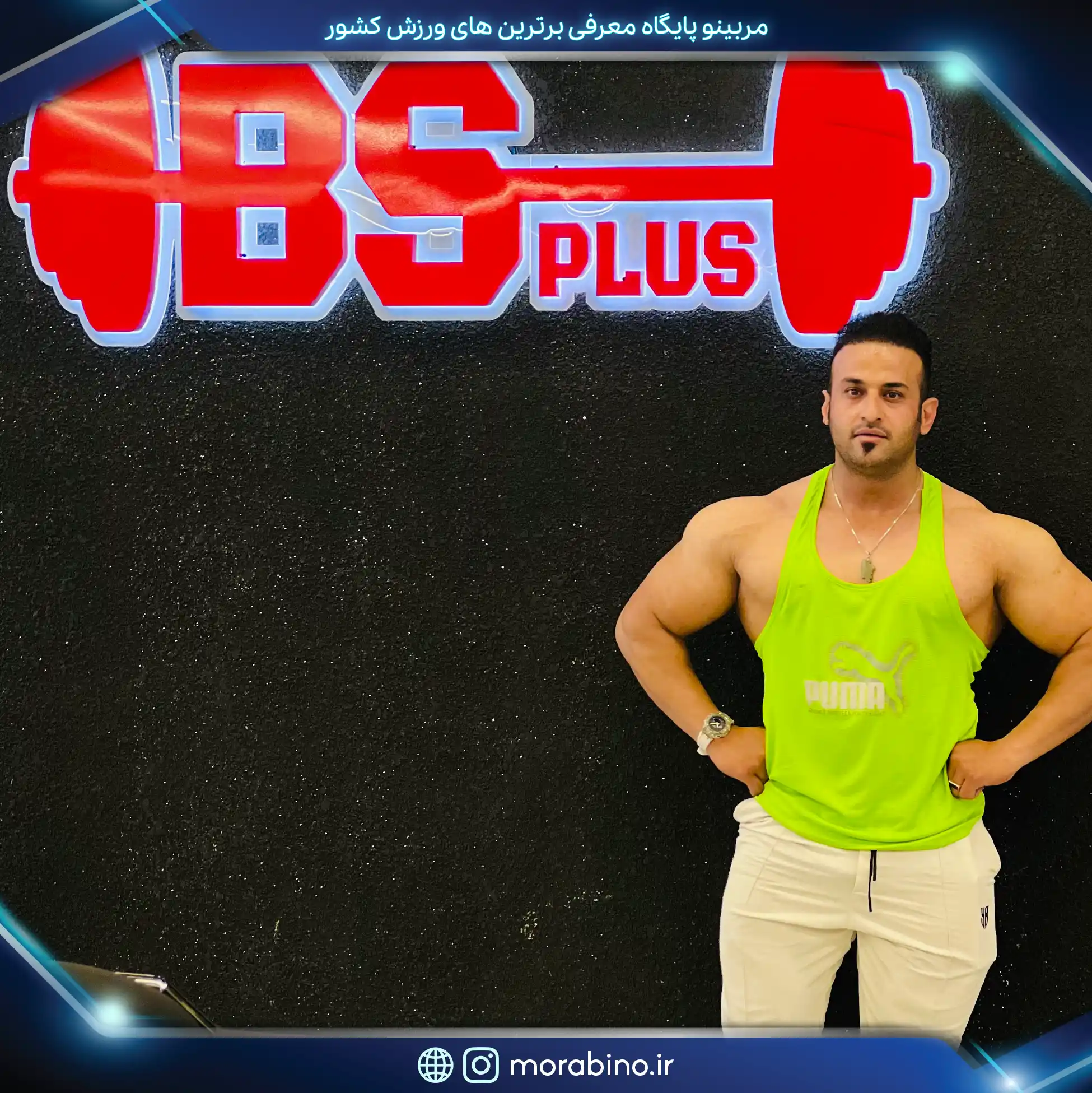 علی سعیدی
