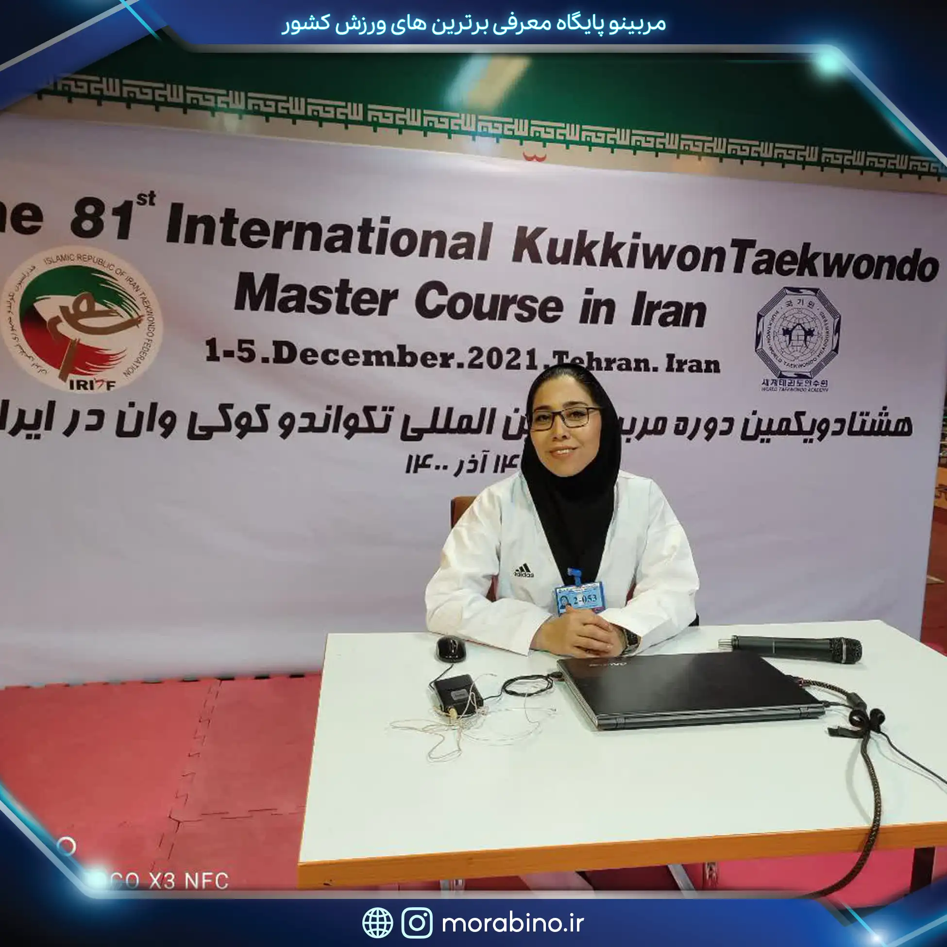 طاهره صفدری نیکو