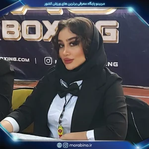 سحر گودرزی
