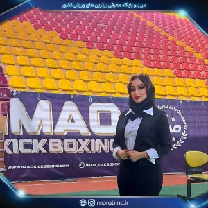 سحر گودرزی