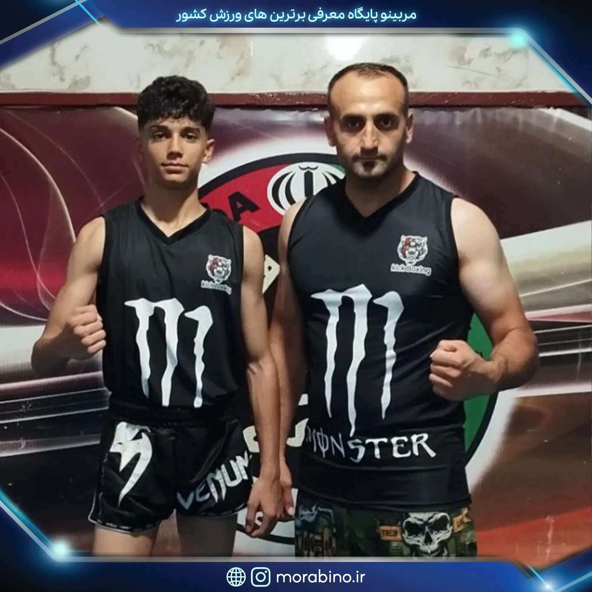 shahbazi3