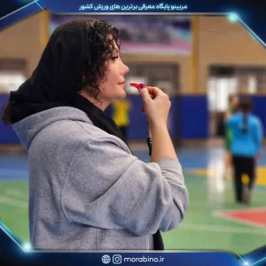 مینا شیخی پور