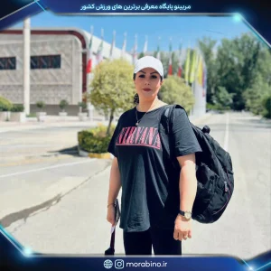 مینا شیخی پور