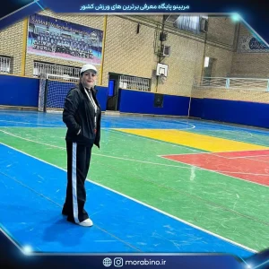 مینا شیخی پور