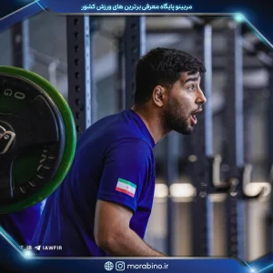سیدسیناحسینی