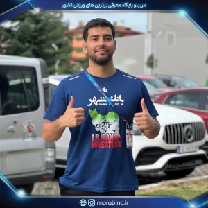 سیدسیناحسینی