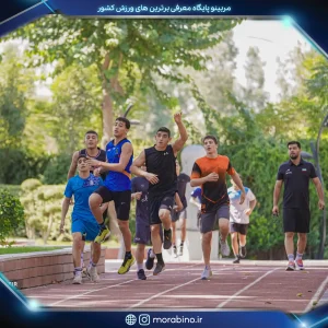 سیدسیناحسینی