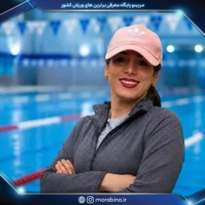 پریسا صولت زاده