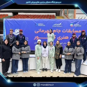 پریسا صولت زاده