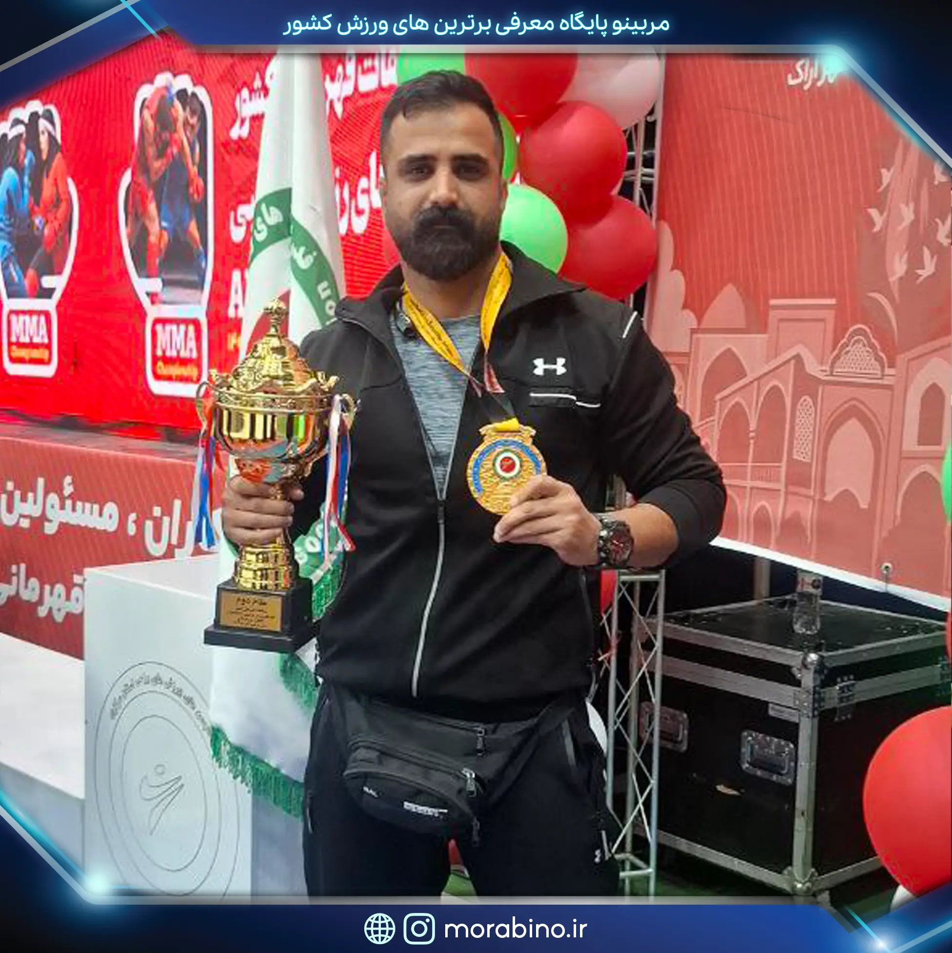 علیرضا تکین