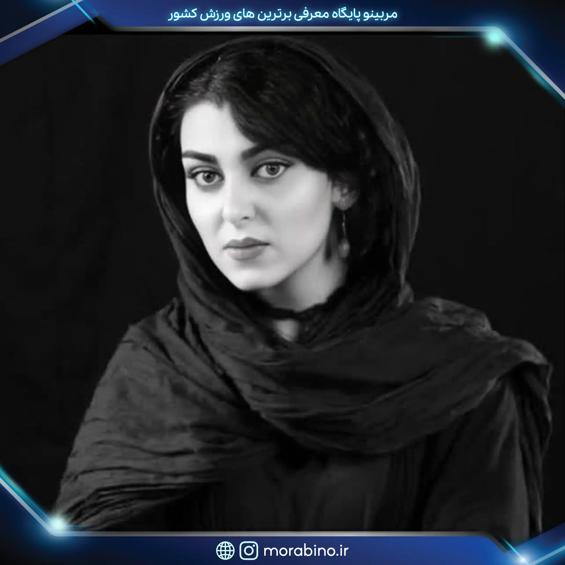 ندا طلوعی