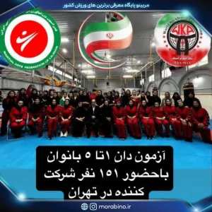 ندا طلوعی
