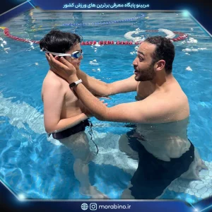 امیرحسین وارسته