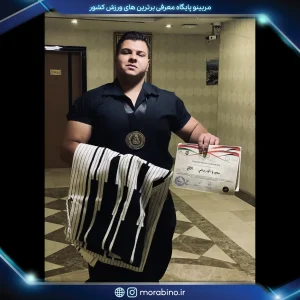 سعید یادگار صالحی