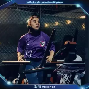 زهرا نظامپور