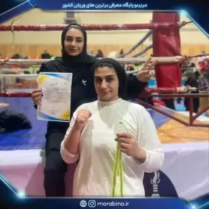 باران گل باباپور