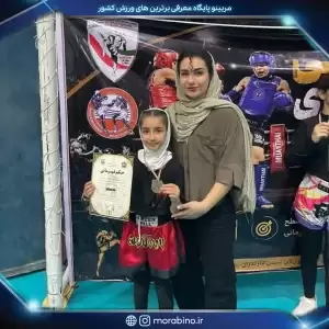 باران گل باباپور