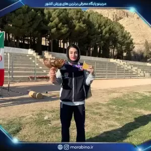 باران گل باباپور