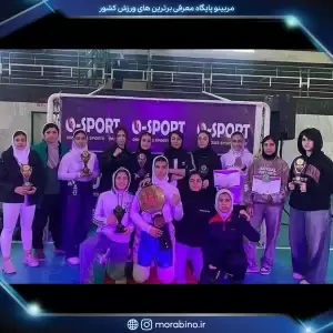 باران گل باباپور