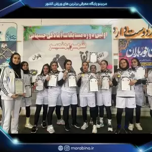 باران گل باباپور