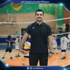 رامین برگشادی