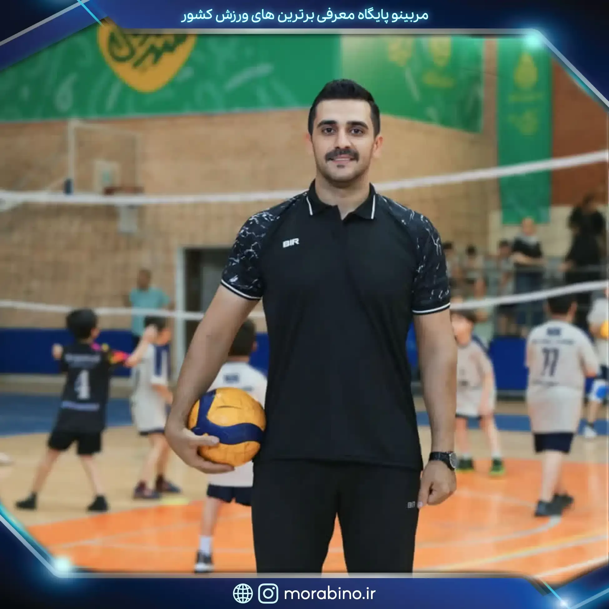 رامین برگشادی