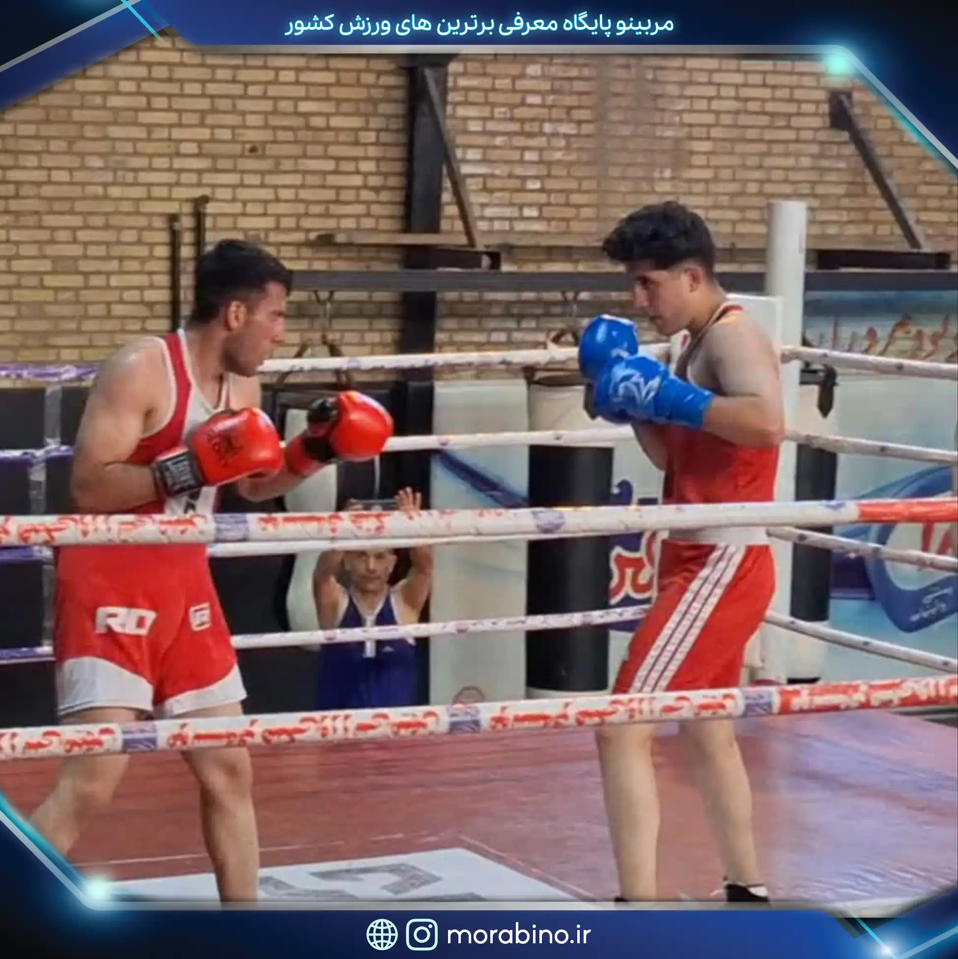 حسین فرجی