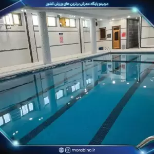 الهام قادرزاده