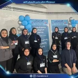 الهام قادرزاده