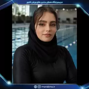 الهام قادرزاده