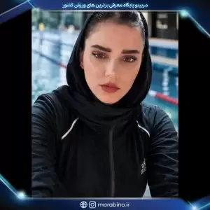 الهام قادرزاده