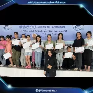 الهام قادرزاده
