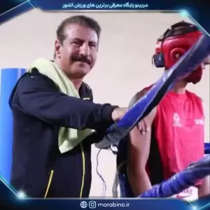 علی قاسمیان