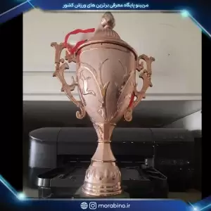 علی قاسمیان