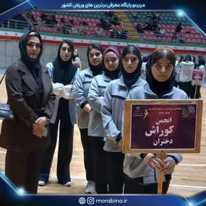 فاطمه حیدروند