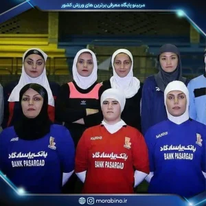 فاطمه حیدروند