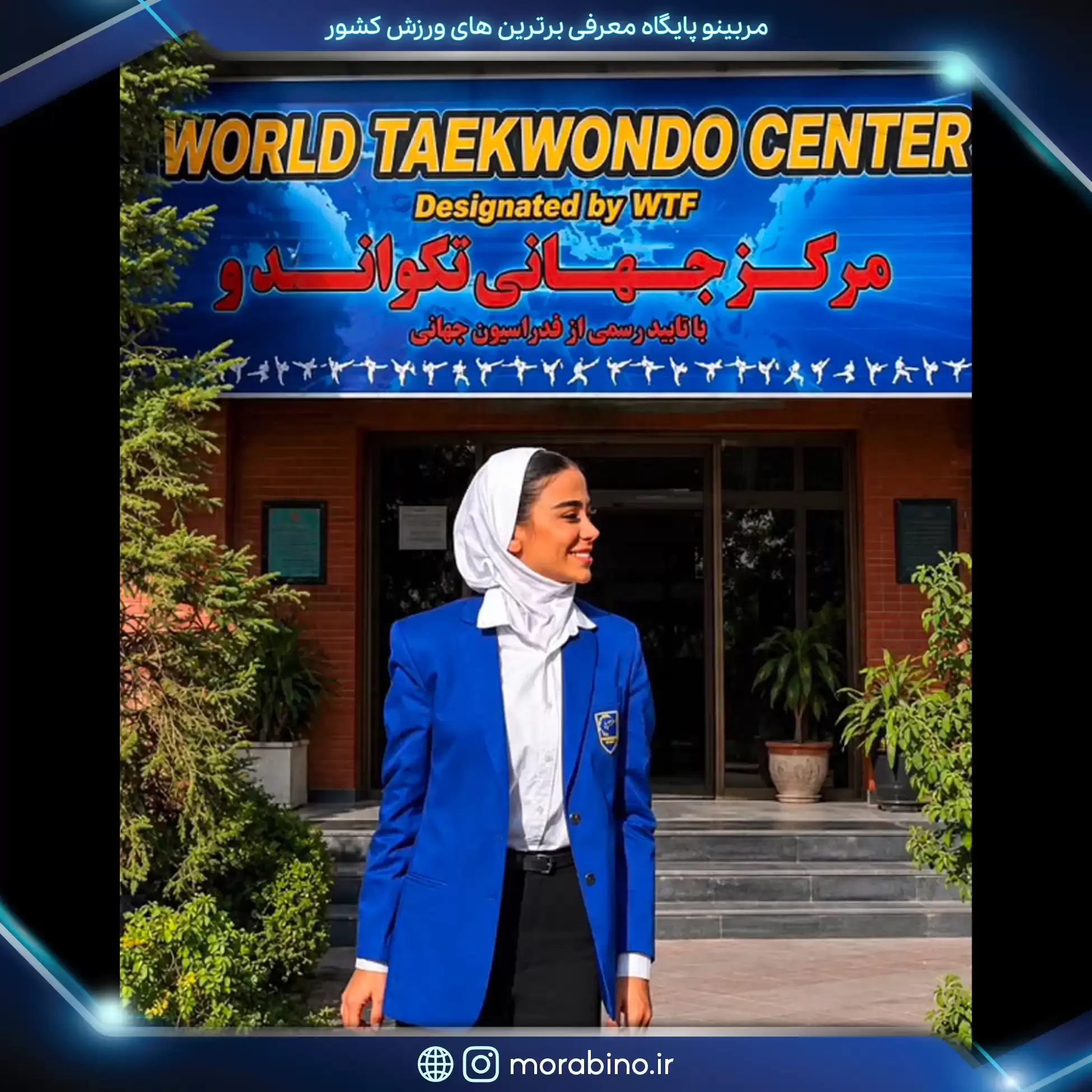 مهدیس خراسانی
