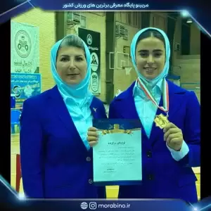 مهدیس خراسانی