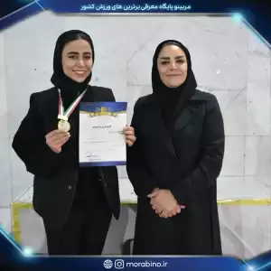 مهدیس خراسانی