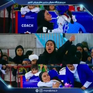 مهدیس خراسانی