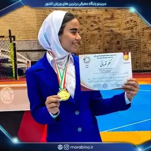 مهدیس خراسانی