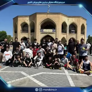 پیمان خوشکلام
