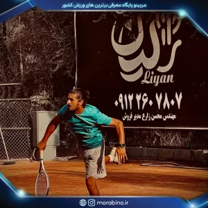 محمد محمدی