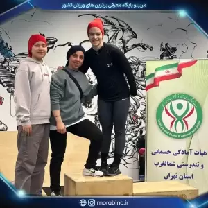 زهرا نظامپور