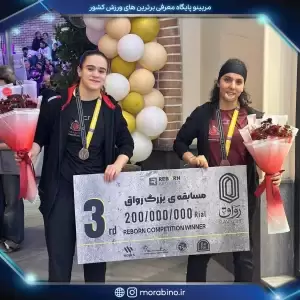 زهرا نظامپور