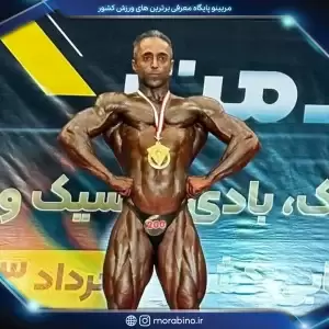 مسعود روشنی